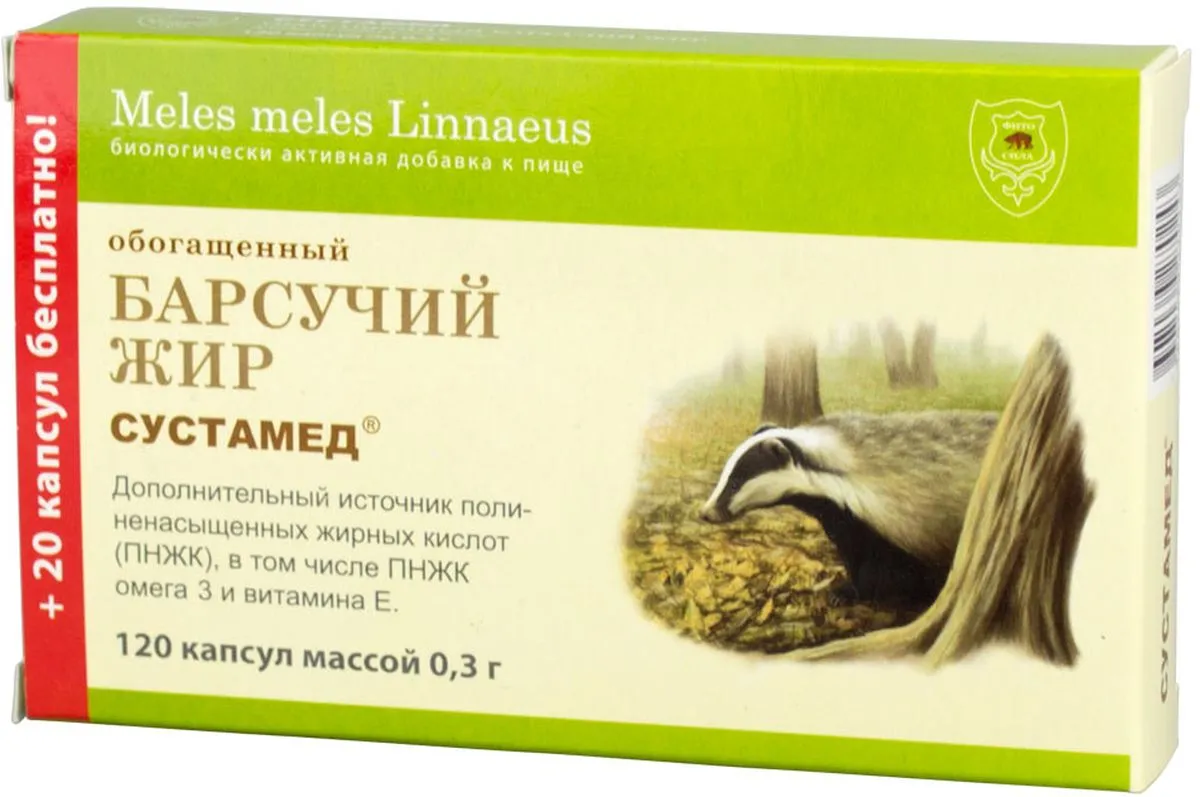 Badger fat, 120 capsules * 0,3 gr, Russia, best quality !!!