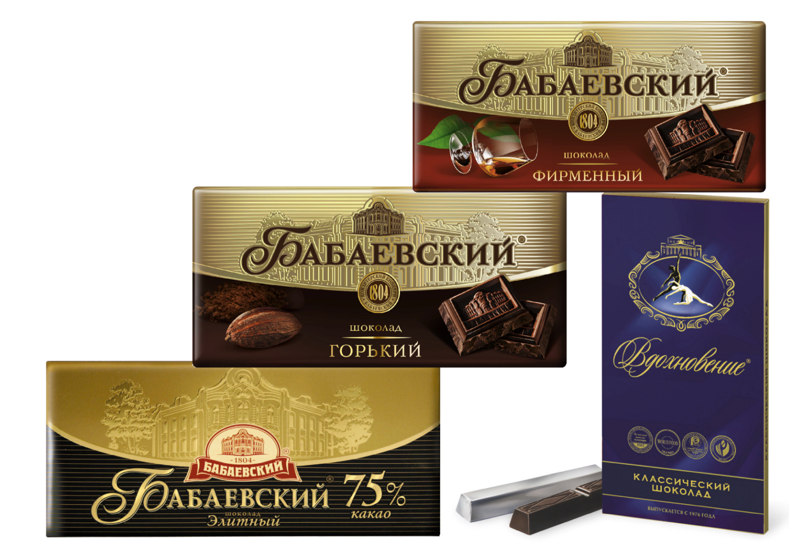 The best Russian chocolate. 4*100g Premium quality Assortment -- BEST ...