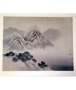 David Lee, 1970s Lithograph, Flight,  Mountain, High Mountains, Hong Kon... - $375.00