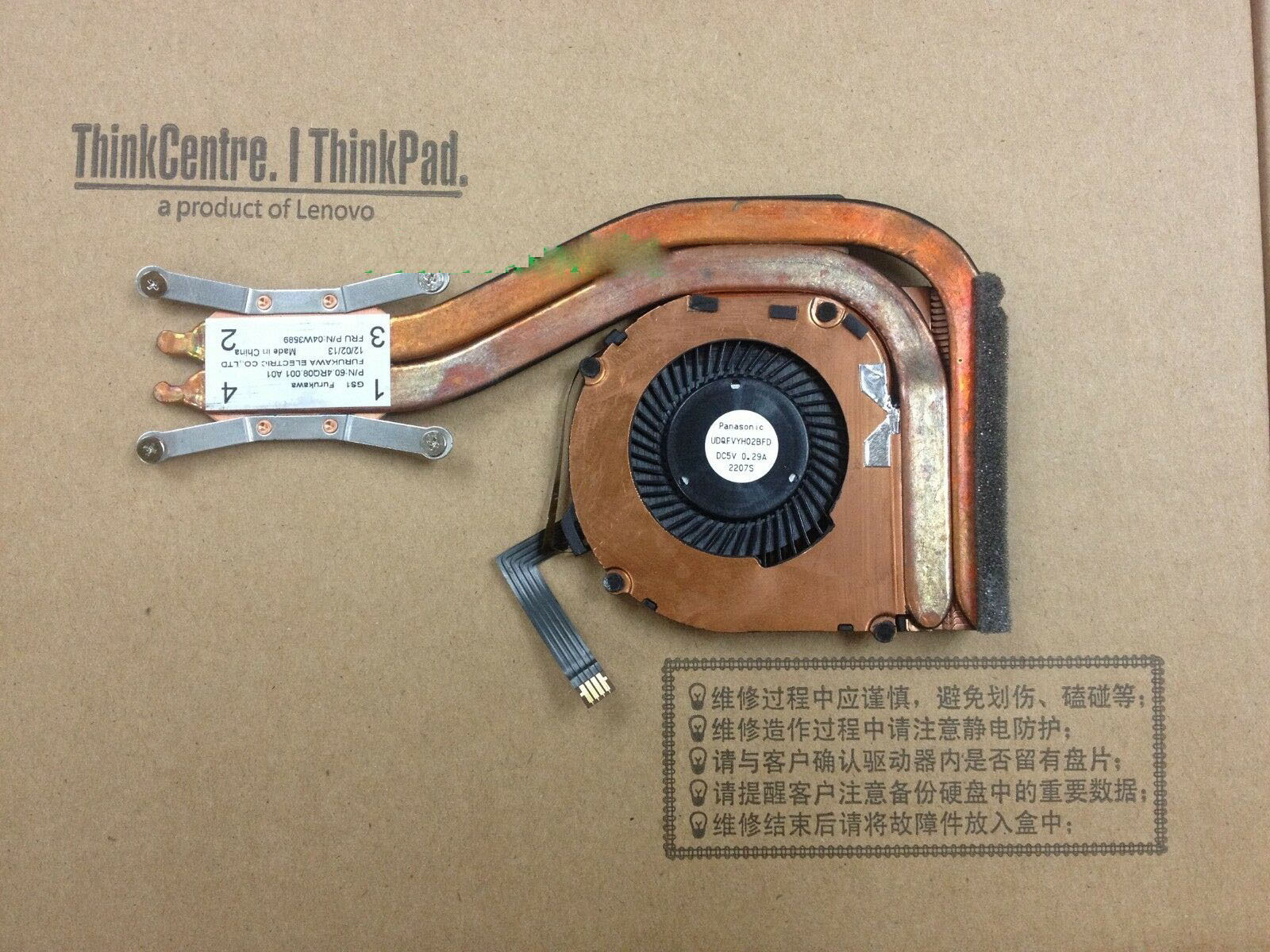 Thinkpad x1 Carbon Gen2 2013 04W3589 CPU Fan With Heatsink