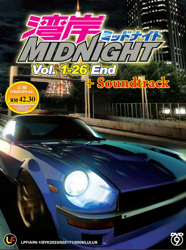 Primary image for Anime DVD Wangan Midnight Vol.1-26 End *English Subtitle* All Region EXPRESS DHL
