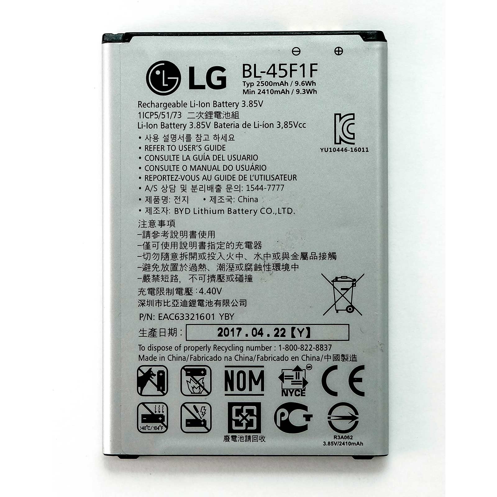 Lg Li-ion Phone Battery 3.85v Typ 2500mah 9.6wh Bl-45f1f Eac63321601 