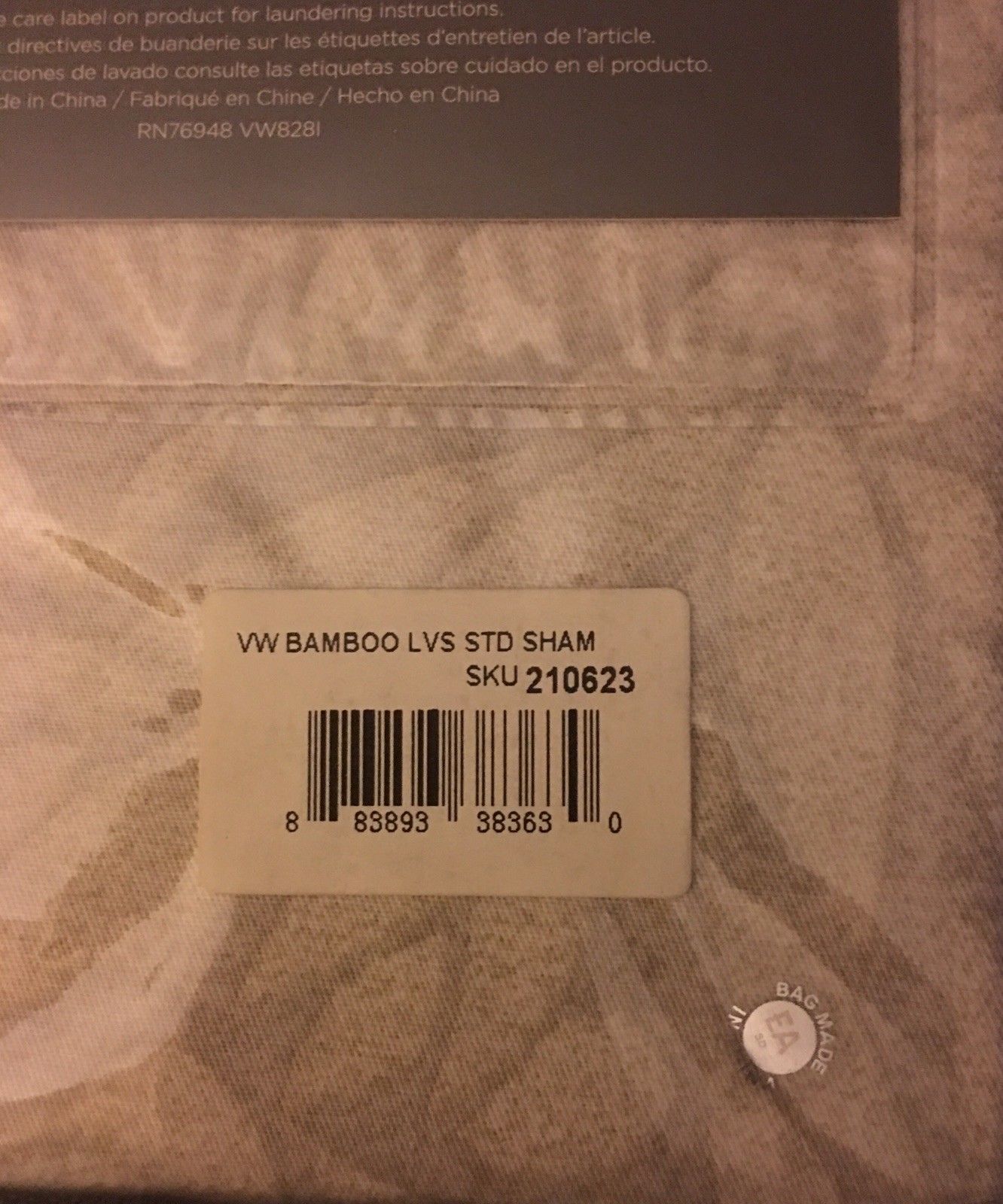 Vera Wang Bamboo Leaves 3 Pc Queen Duvet And 46 Similar Items