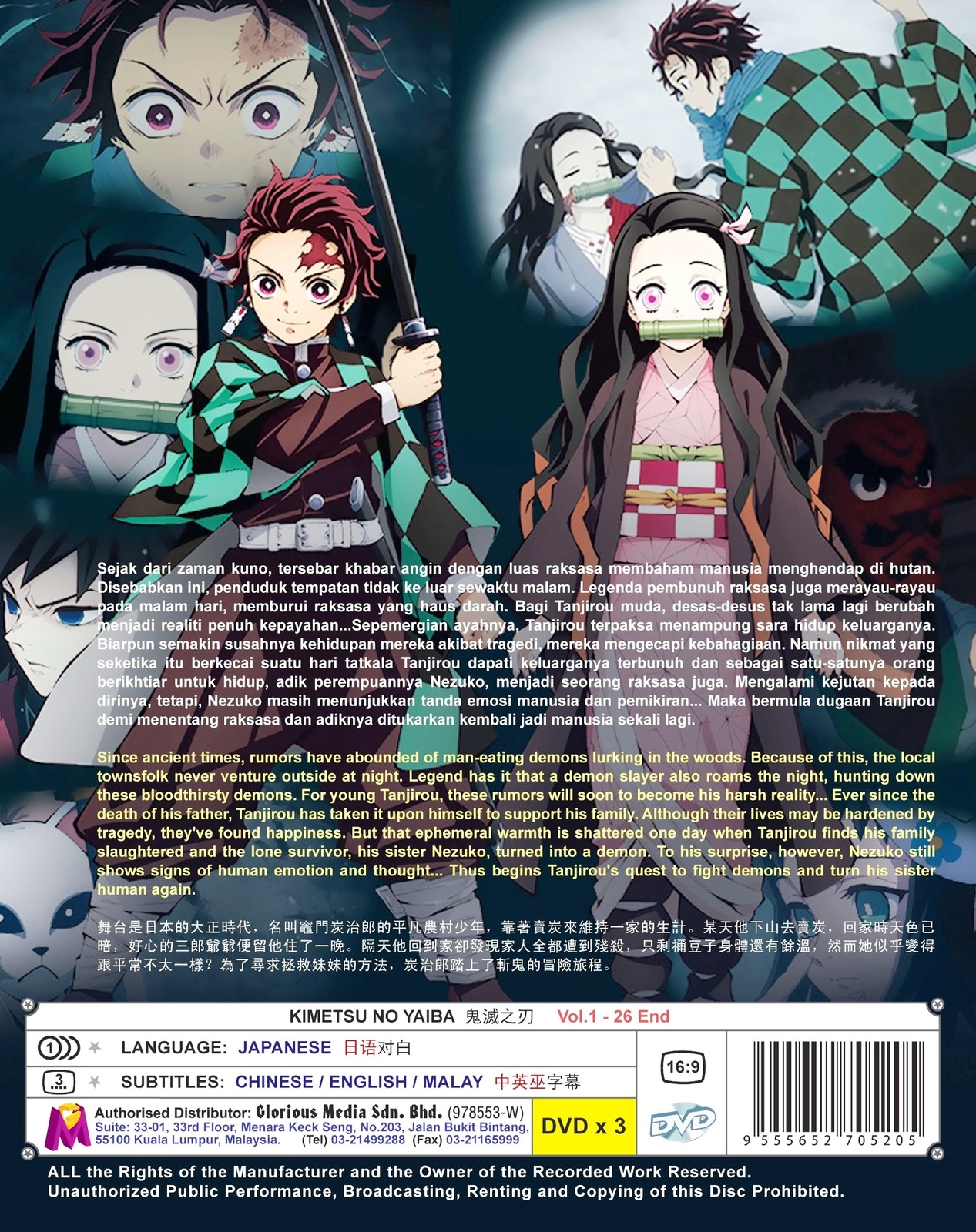 Anime DVD Kimetsu No Yaiba Vol.1-26 End English Subtitle Free Shipping