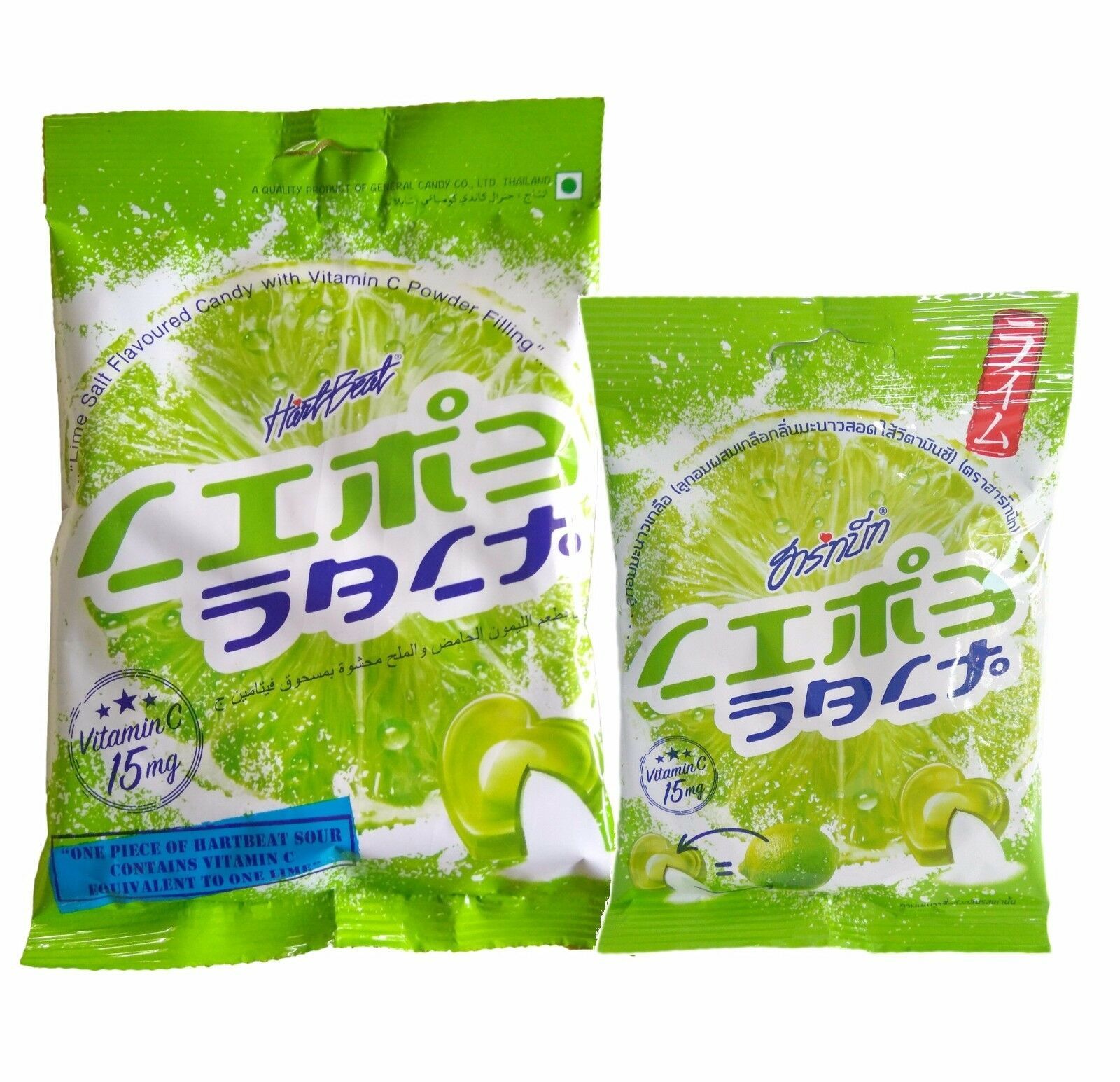 Heartbeat SOUR Lemon Lime Salt Candy with Vitamin C 15mg 10/25 Tablets