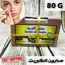 Moroccan Sulfur Soap Savon Natural Organic Skin Care Spa 80G صابون الكبريت - $14.84