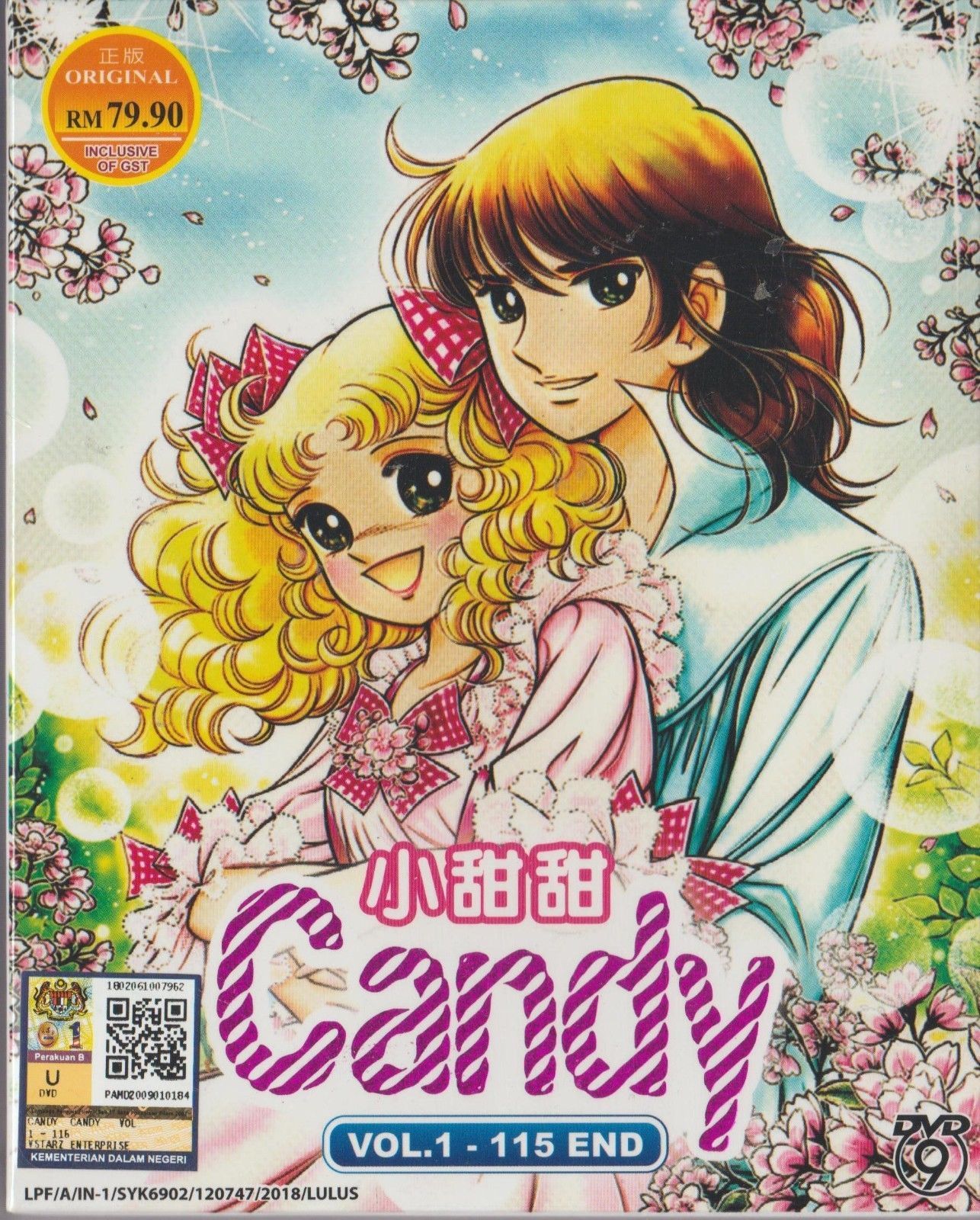 Anime DVD Candy Candy Vol.1115 End English Subtitle Free Shipping