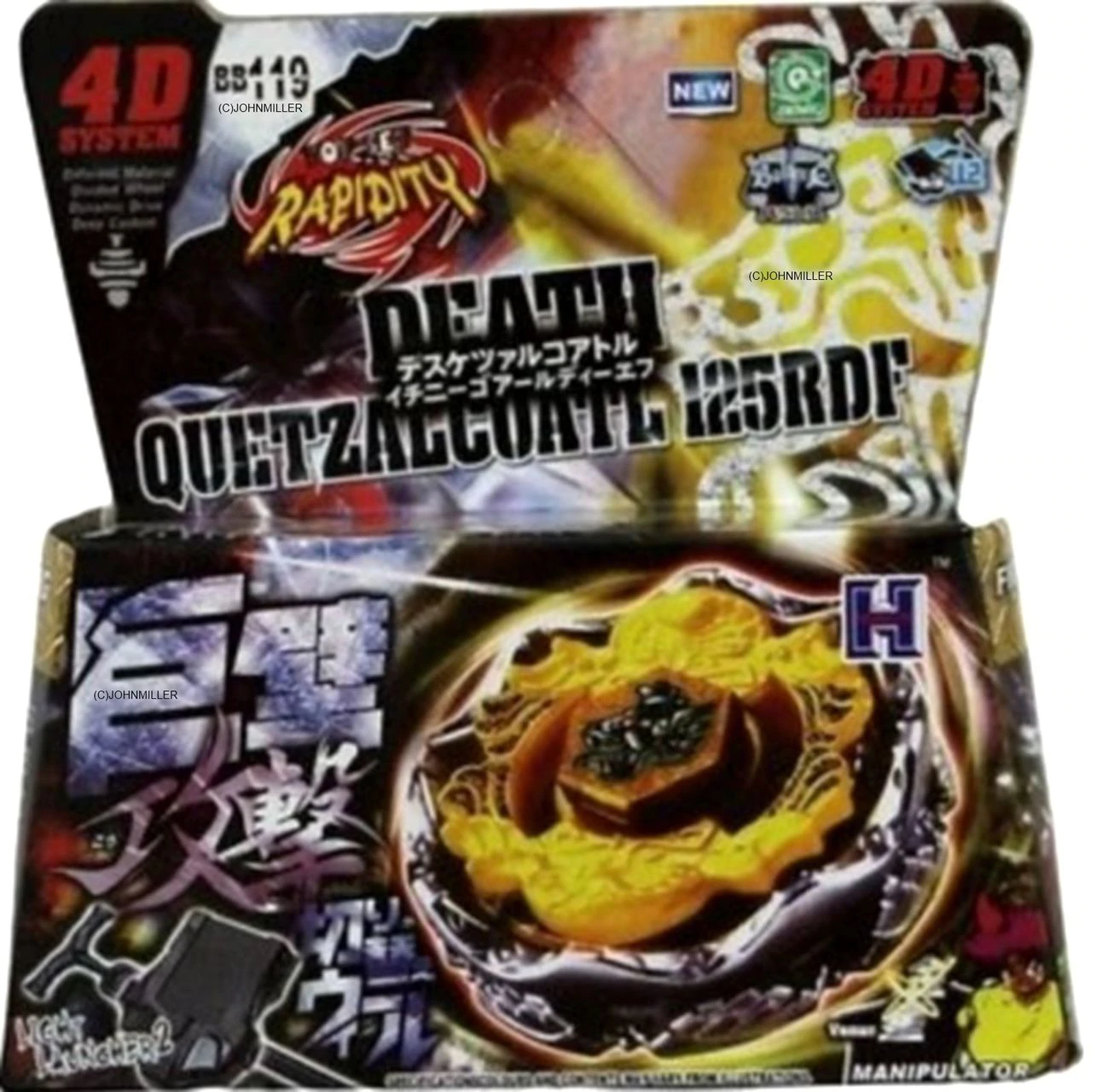 beyblade death quetzalcoatl amazon