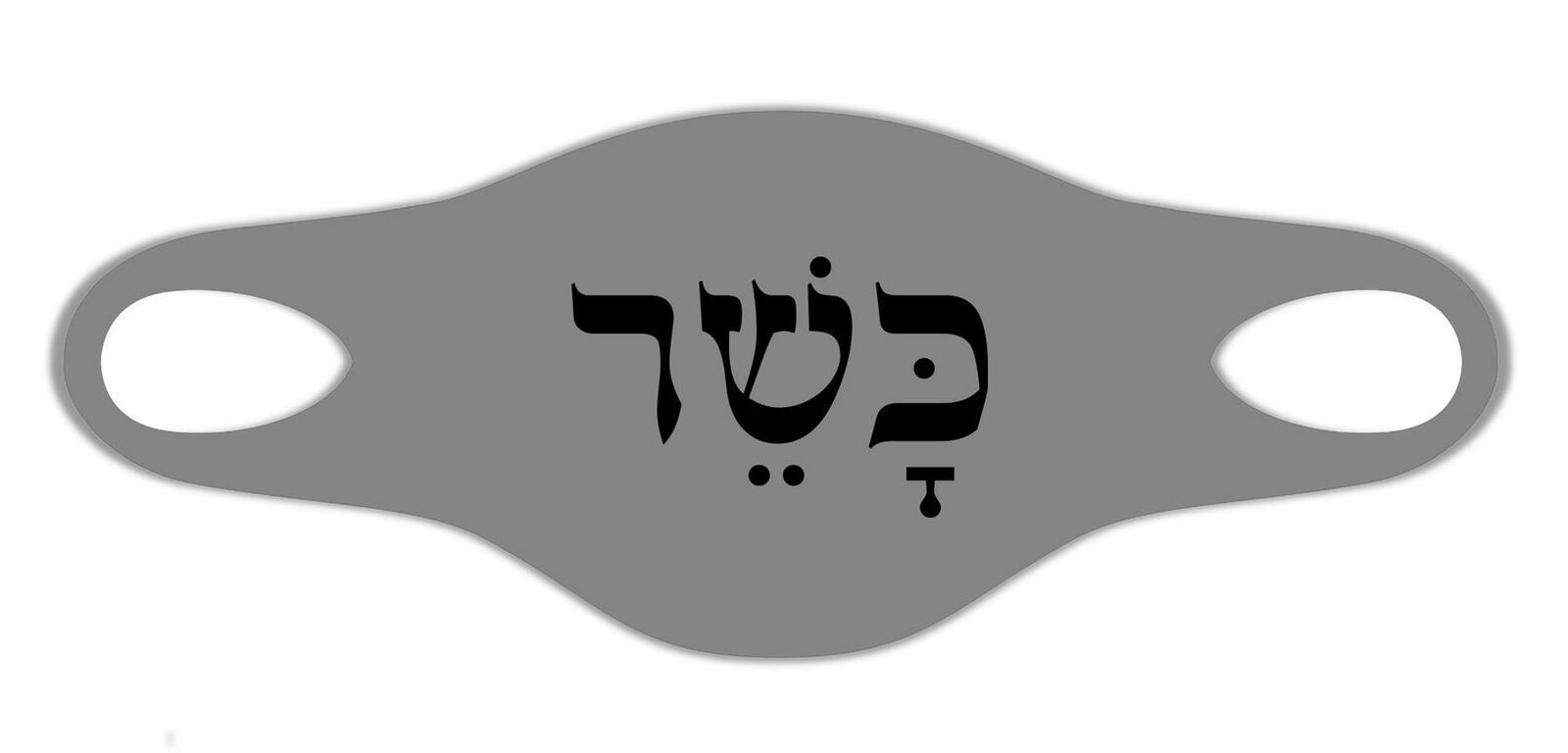 Kosher legalize Jewish sign Protective Wash soft Face Mask