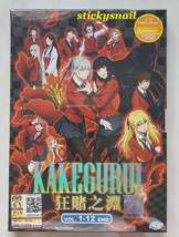 Anime DVD Kakegurui Vol. 1-12 End ENG SUB All Region EXPRESS SHIPPING TO... - $17.00