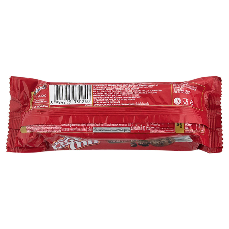 Arnotts Good Time Coffee Chocochips Cookies 80g.(Pack of 3