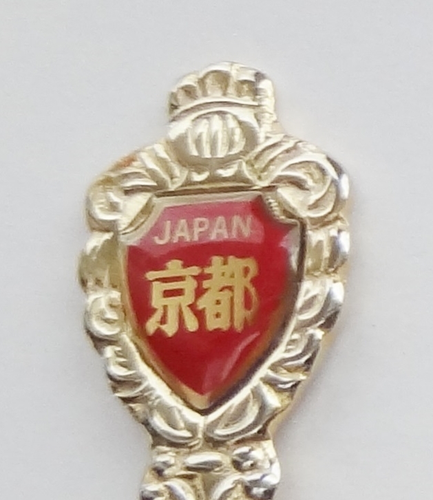 Collector Souvenir Spoon Japan Kanji Hiragana Katakana Characters