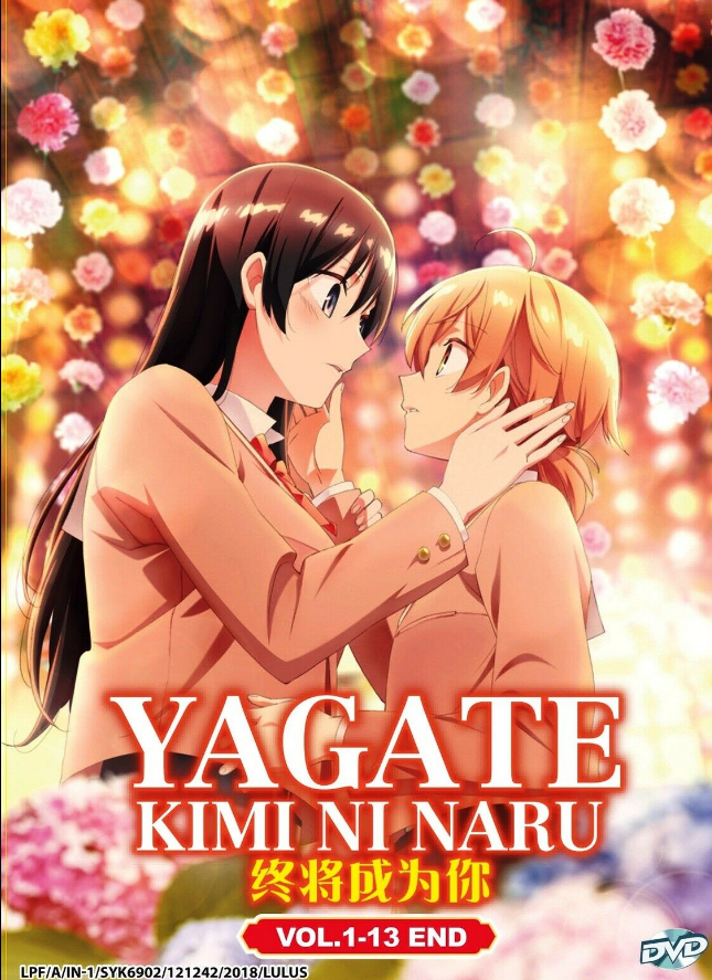 Anime DVD Yagate Kimi Ni Naru Vol.1-13 End English Subtitle EXPRESS SHIPPING
