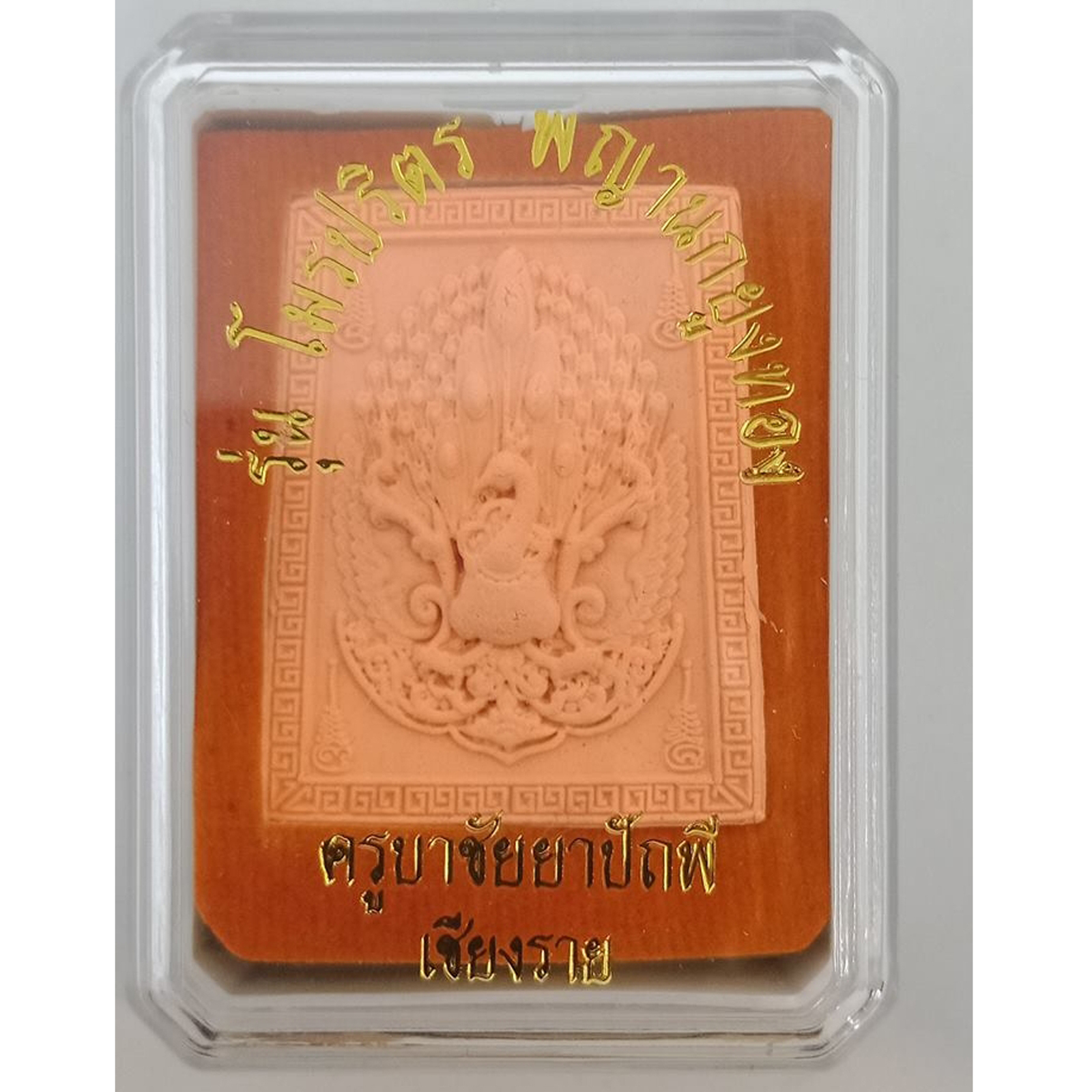 Thai Amulet Phraya Nok Yoong Tong Mahachok Mahalaab Pendant by Krooba