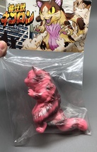 Max Toy Large "Pinky" Metallic Nekoron Mint in Bag image 2