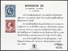 USPS PS46 Souvenir Card, Bangkok83, US 2 cent Washington & Thailand King stamps - $4.88