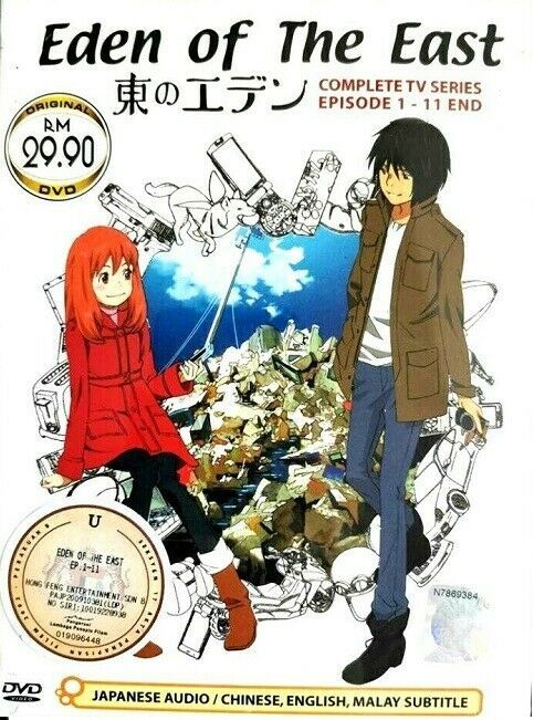 Eden of the East Eps 1-11 End English Subtitle Ship From USA
