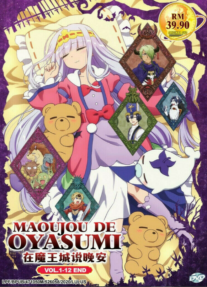 DVD Anime Maoujou de Oyasumi (VOL.1-12 End) English Subtitle All Region FAST DHL
