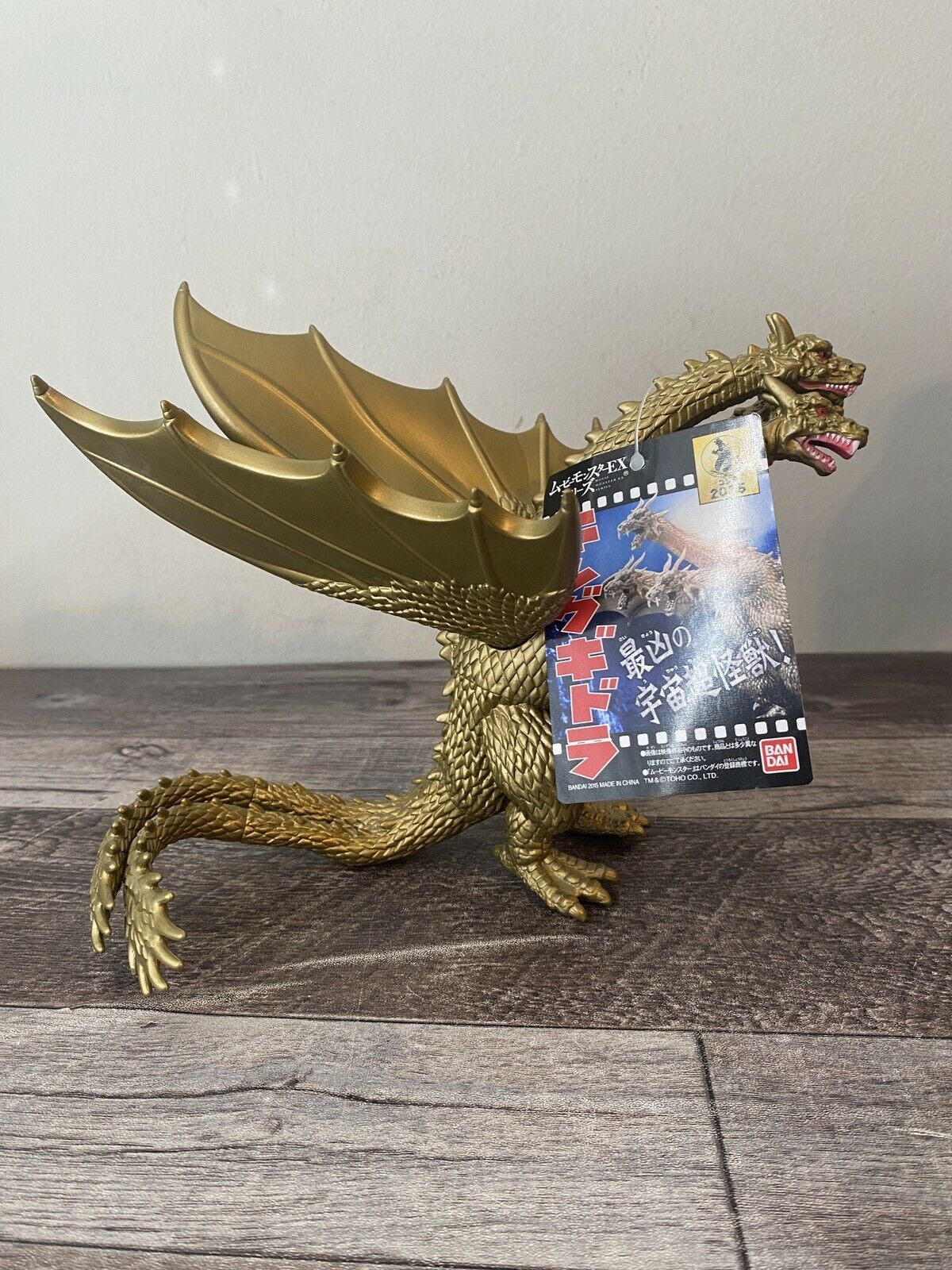 King Ghidorah 2015 Figure Godzilla Bandai Imported From Japan. - Godzilla