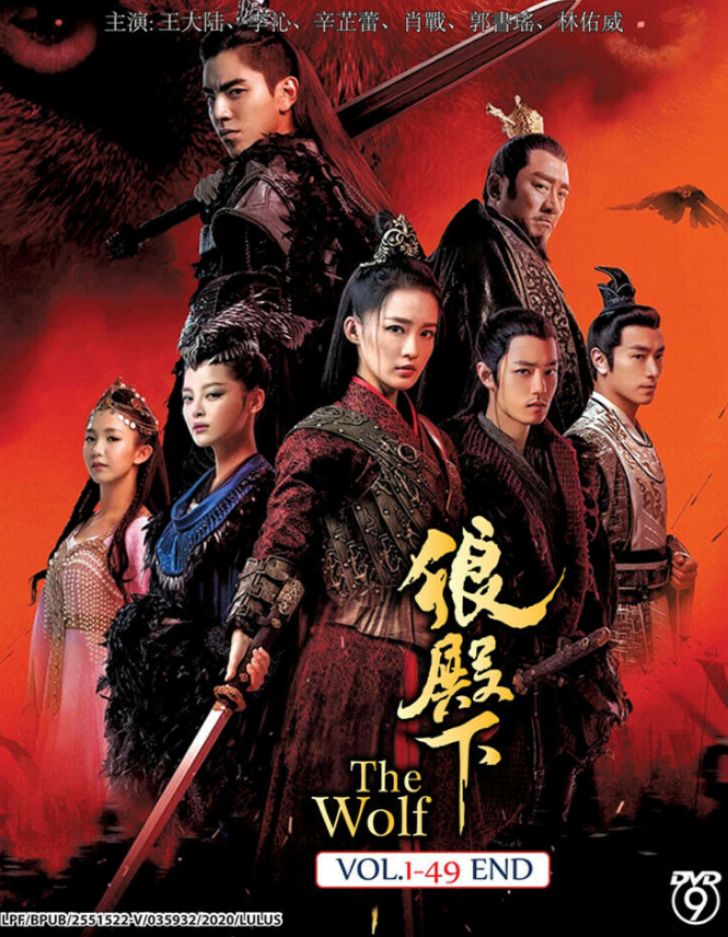 Chinese Drama DVD The Wolf (Vol.1-49 End) *English Subtitle* + Fast Shipping