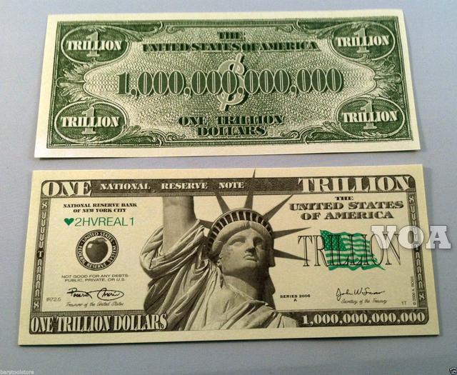 Trillion Dollar Bill - Become a Trillionaire Now! Same size as Real ...