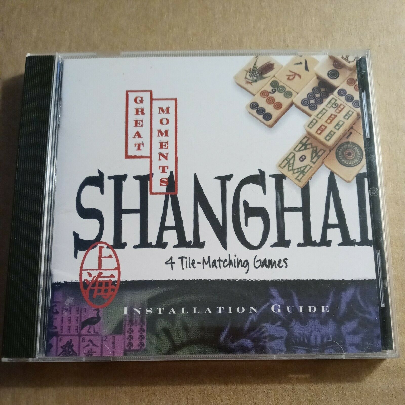 Primary image for Shanghai Great Moments Windows 95 PC CD mahjong tile game Activision v2.02