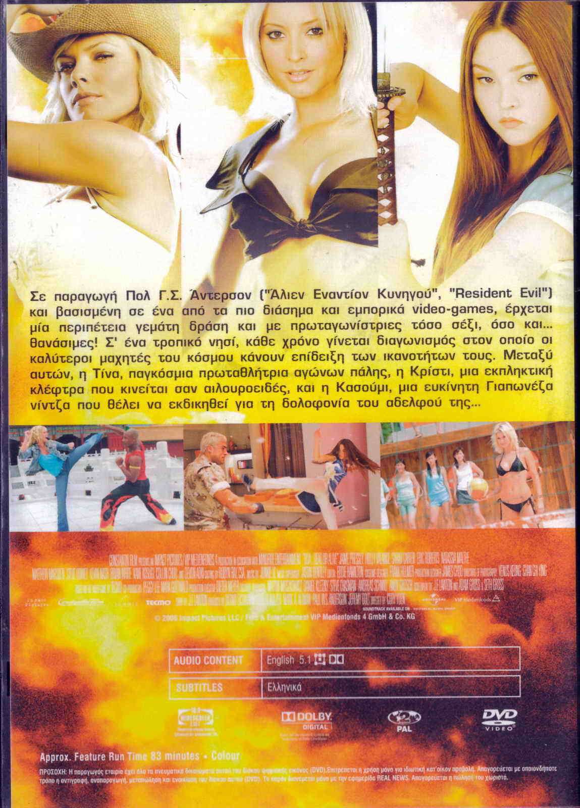 Doa Dead Or Alive Jaime Pressly Devon Aoki Sarah Carter Holly Valance R2 Dvd Dvd Hd Dvd 3840