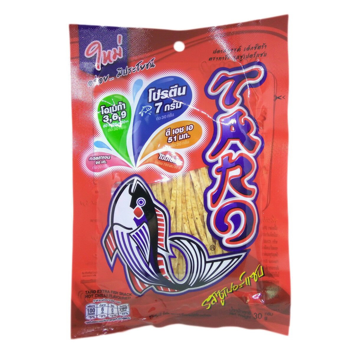 25g Thai Taro Fish Snack Hot Chilli,Spicy,Bar-B-Q,Original etc.Flavour ...