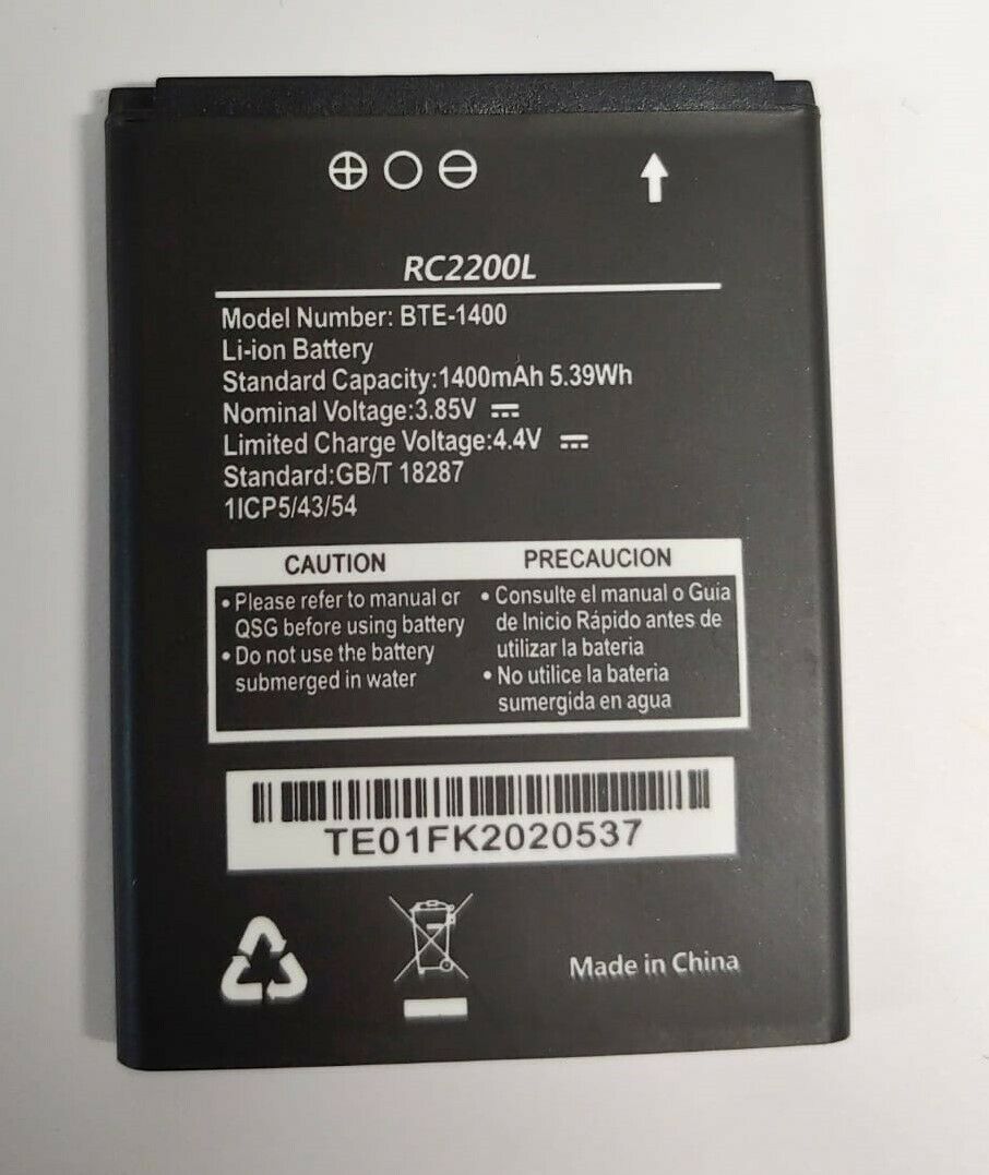 verizon battery