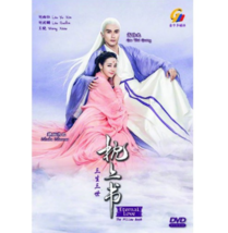 DVD Eternal Love of Dream Epi 1 - 56 End Chinese TV Series English Subti... - $65.00