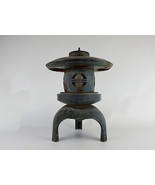 Maru Yukimi Gata, Japanese Antique Metal Lantern - YO23010027 - $1,775.42