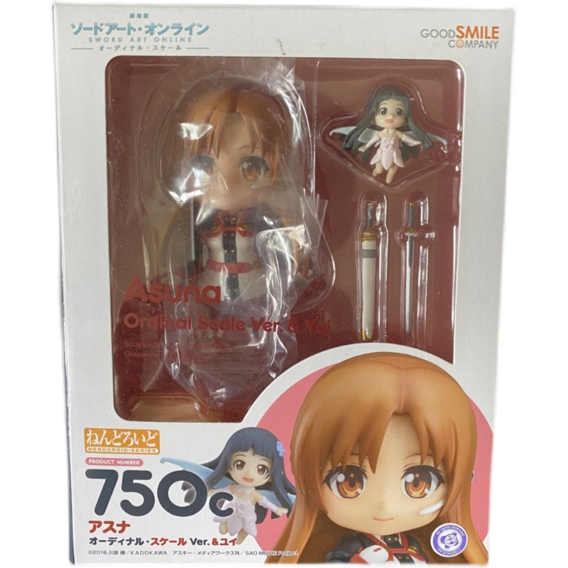 nendoroid 750c