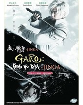 GARO: KAMI NO KIBA JINGA VOL.1-12 END DVD LIVE ACTION MOVIE SHIP FROM USA