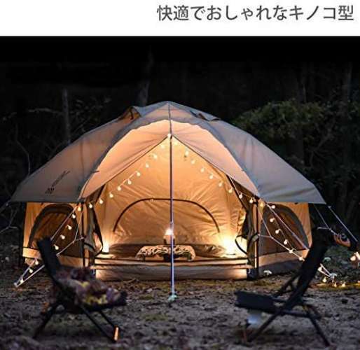 DOD Mushroom Tent Cute Easy Tent T4610KH Outdoor Sports