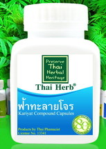 Kariyat Reduce Cold & Fever Herb / 500mg 100 Caps Premuim Gradethai Herb  - $24.99