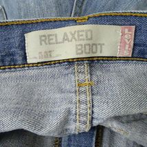 levis 557 bootcut jeans