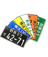 Universal Japanese License,Plate Aluminum Tag,Racing,Car Personality,Electric  - $19.99