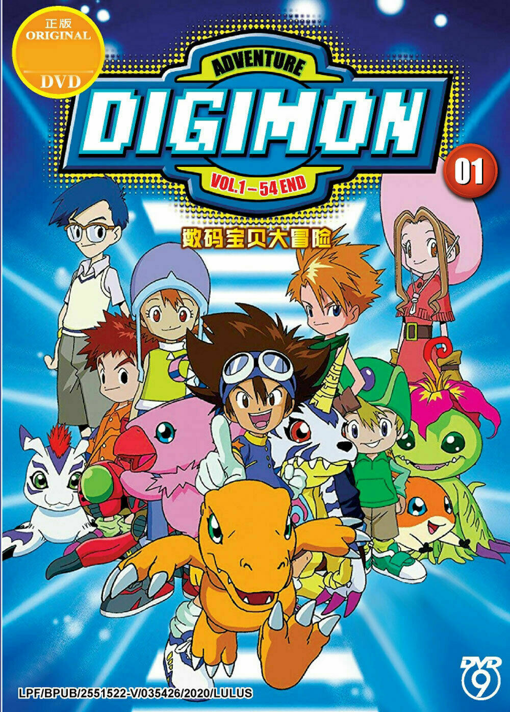 Digimon Adventure 01 Vol.1-54 End English Dubbed DVD ship From USA