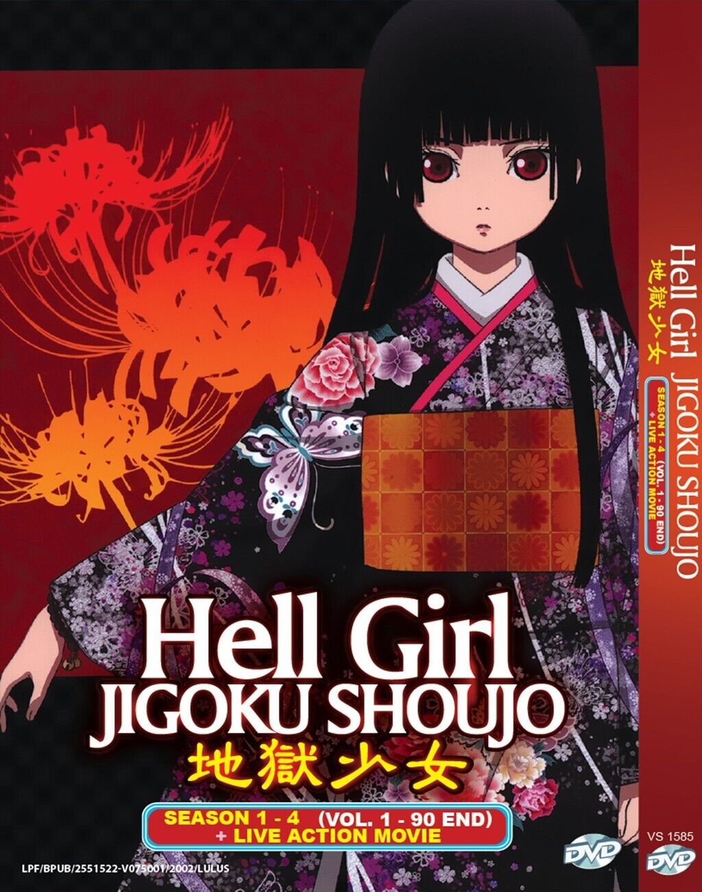 Jigoku Shoujo Hell Girl Complete Season 1 4 Live Action Anime Dvd