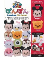 DISNEY Tsum Tsum Pom Pom Kit Book Japanese Craft Book - $37.87