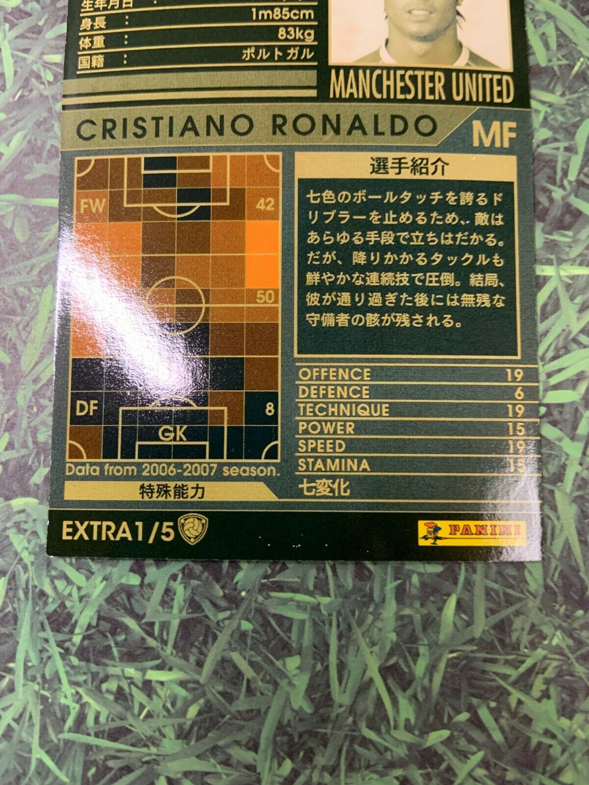 Panini Wccf Extra 06 07 Cristiano Ronaldo And 50 Similar Items