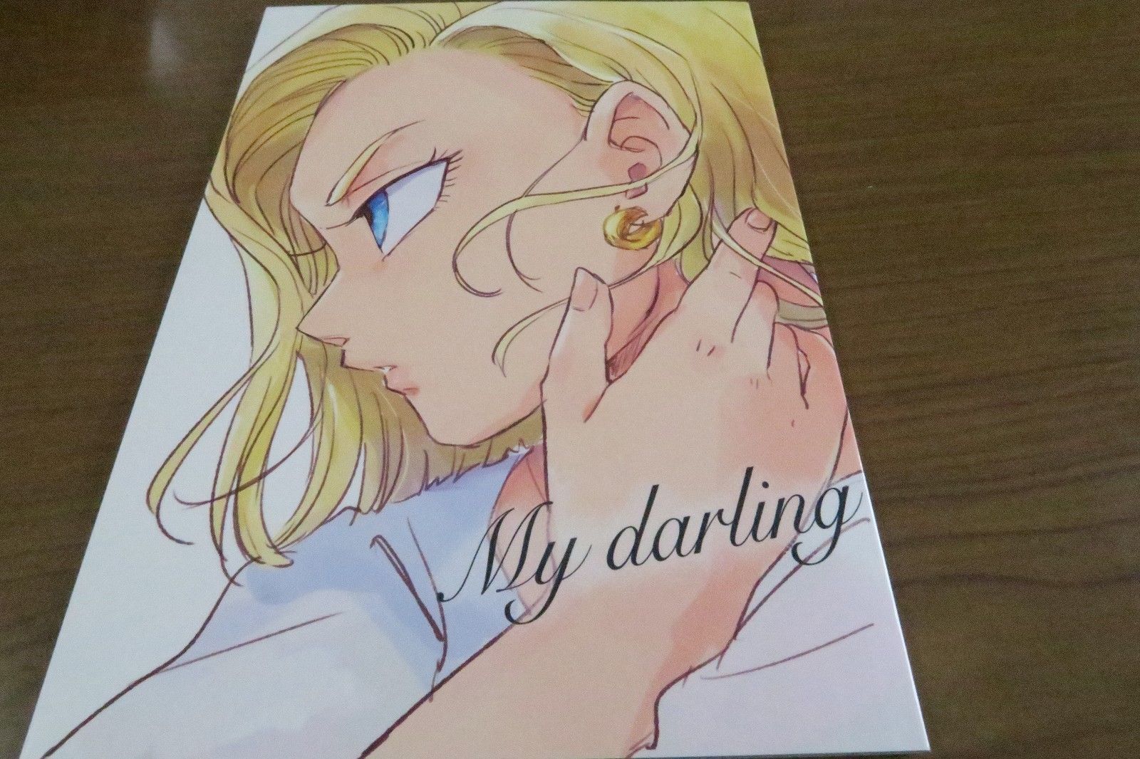 Animation Art & Characters Japanese, Anime Dragon Ball yaoi Doujinshi