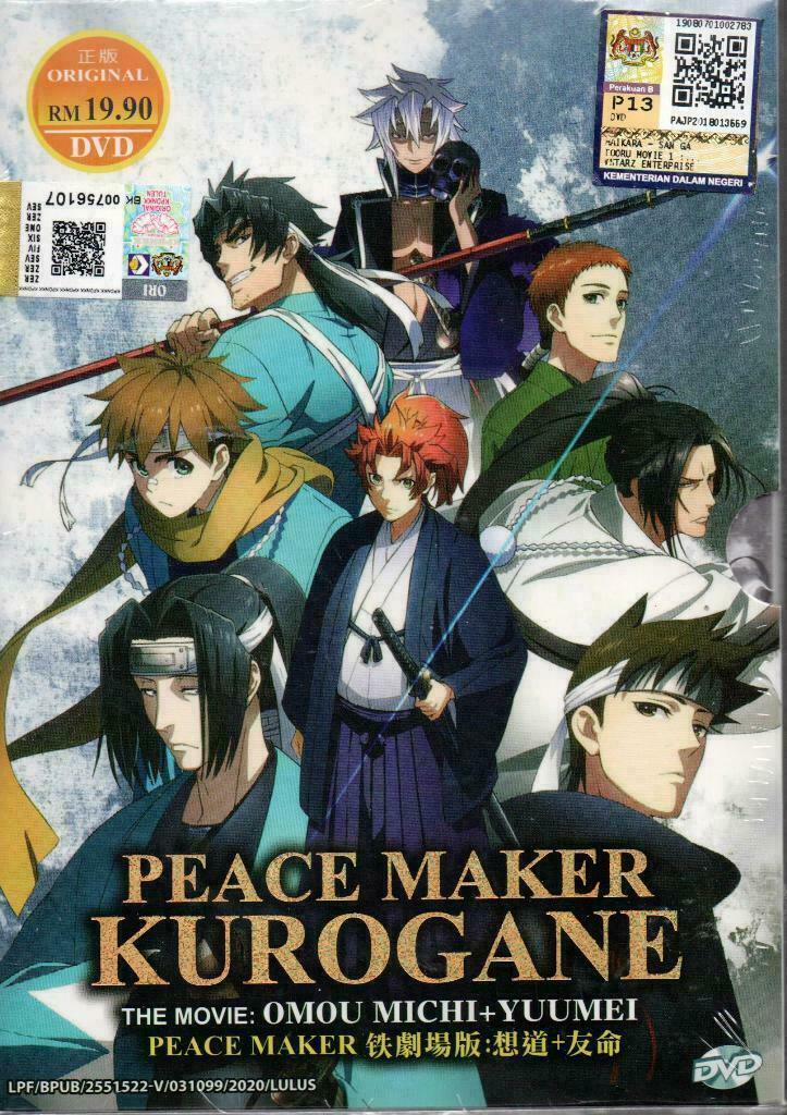 Peace Maker Kurogane The Movie Omou Michi +Yuumei English Subtitle Ship From USA