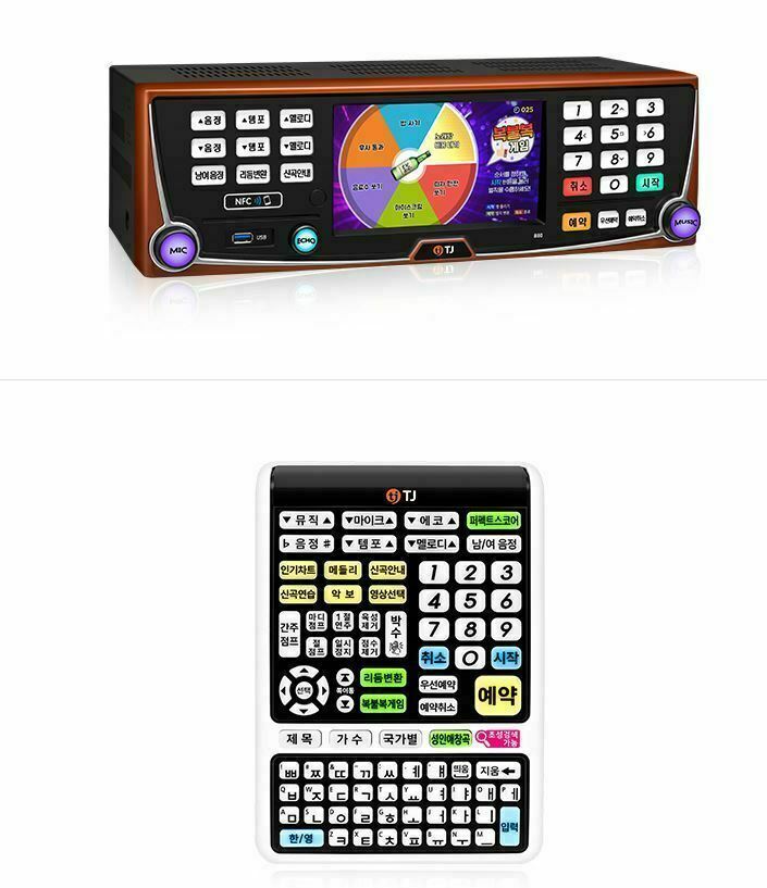 New TJ Taijin Media Ziller B80 1TB HDD Korean Karaoke Machine System