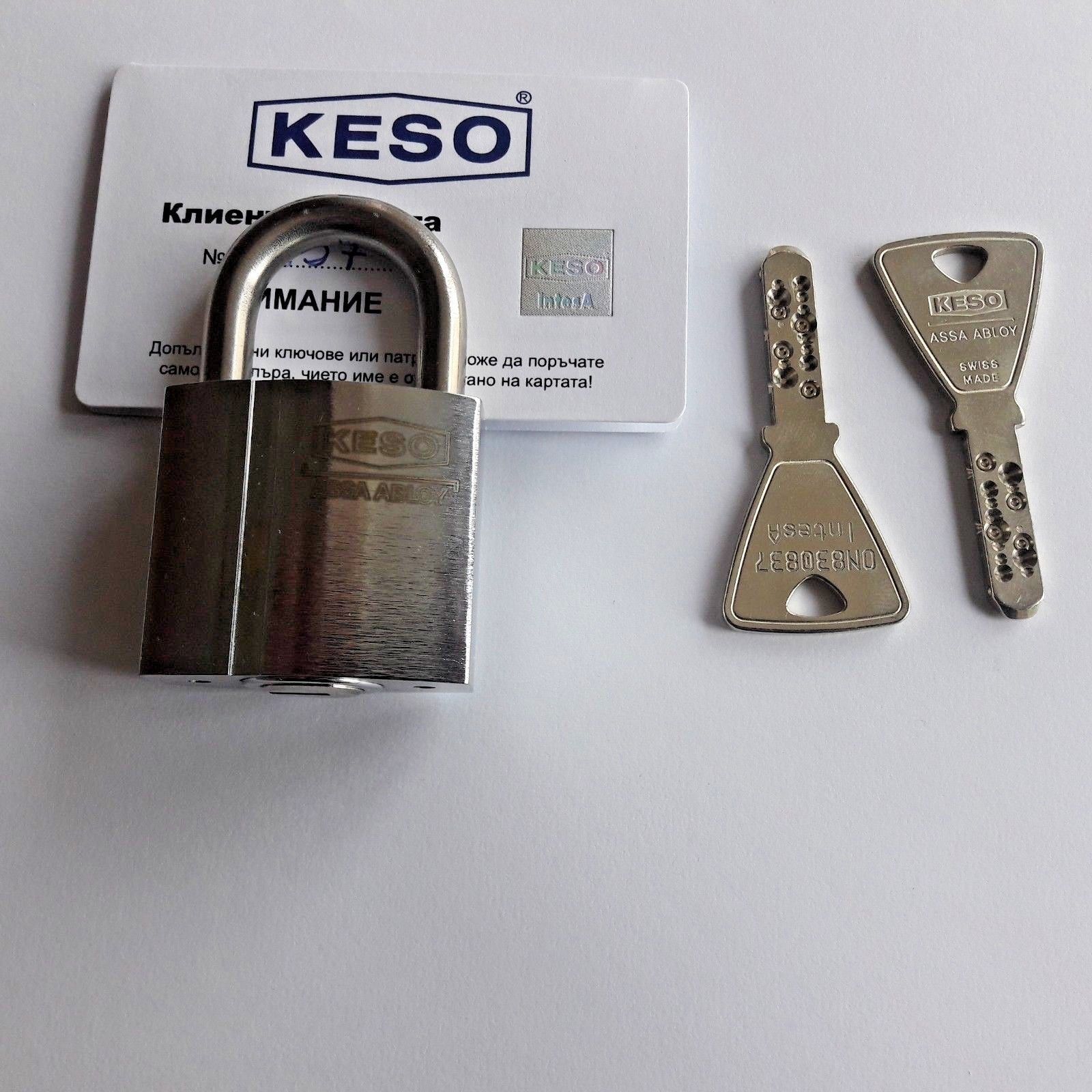 Lock post. Lock post