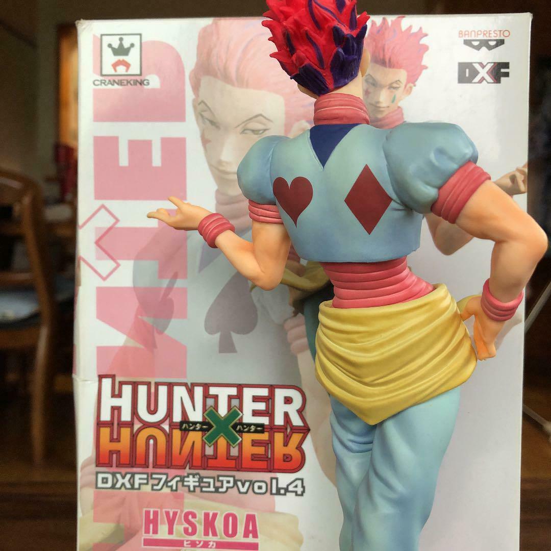 hisoka banpresto