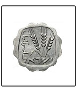 ISRAEL 1 AGORA Coin - authentic vintage silver aluminum mint - FREE SHIP - $4.99