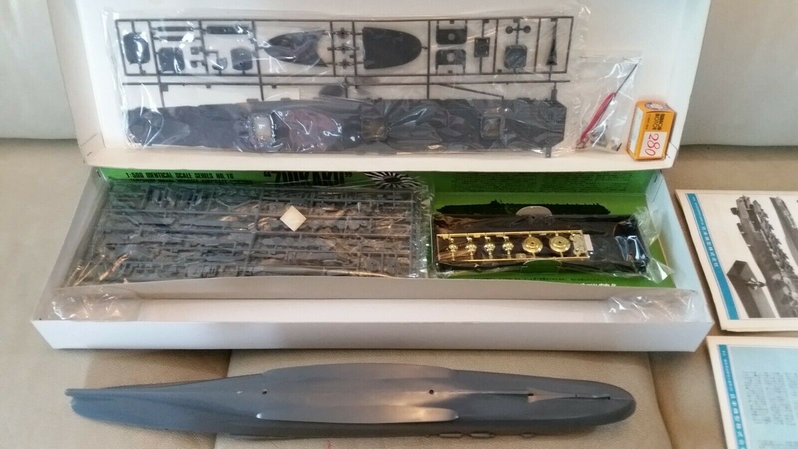 4-nichimo-1-500-scale-aircraft-carriers-akagi-shokaku-zuikaku-hiryu