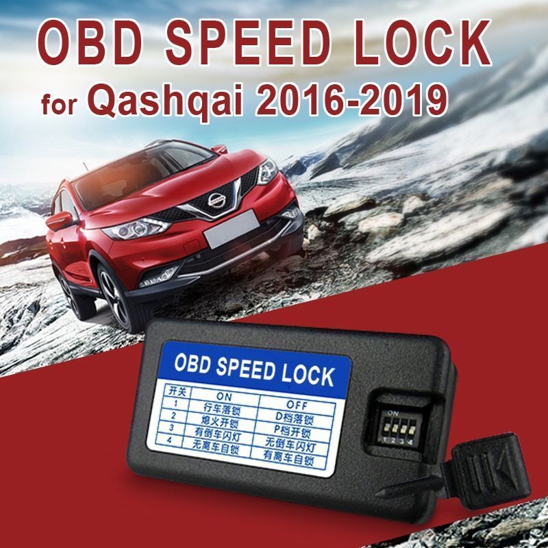 Qashqai obd разъем