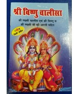 Shiri Vishnu Chalisa pocket book Poojan includes Lakshmi Chalisa Aarti P... - $5.36
